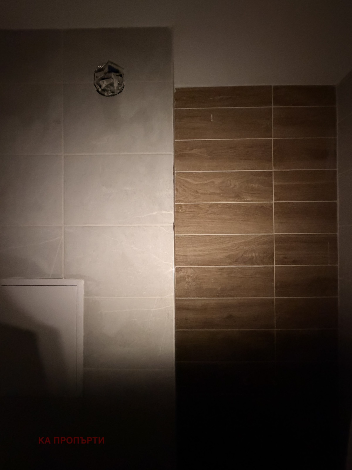 ������� 2-����� | Imot.bg � ����������� 12