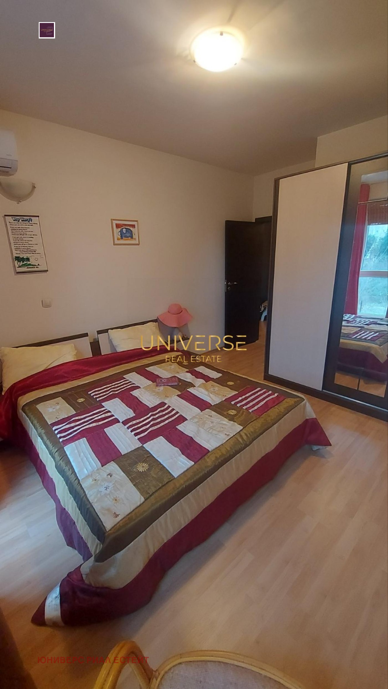 ������� 2-����� | Imot.bg � ����������� 13