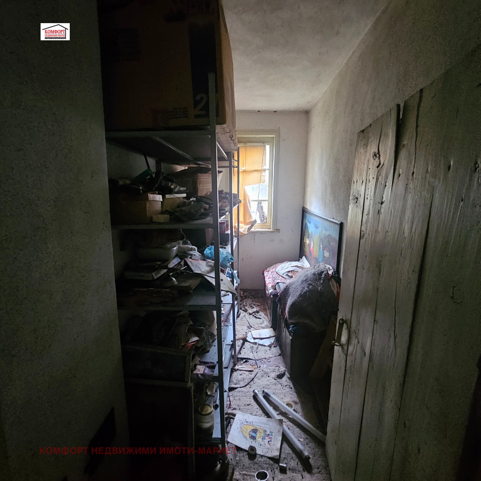 ������� ���� | Imot.bg � ����������� 14