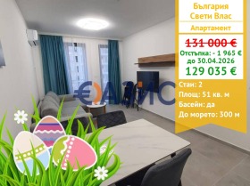 ����� ������� 2-�����,��. ����� ����, ������ ������