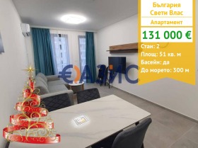 2-СТАЕН, 51 m2