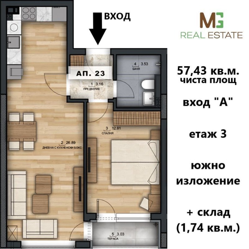 Продава 2-СТАЕН, гр. София, Малинова долина, снимка 4 - Aпартаменти - 48180968