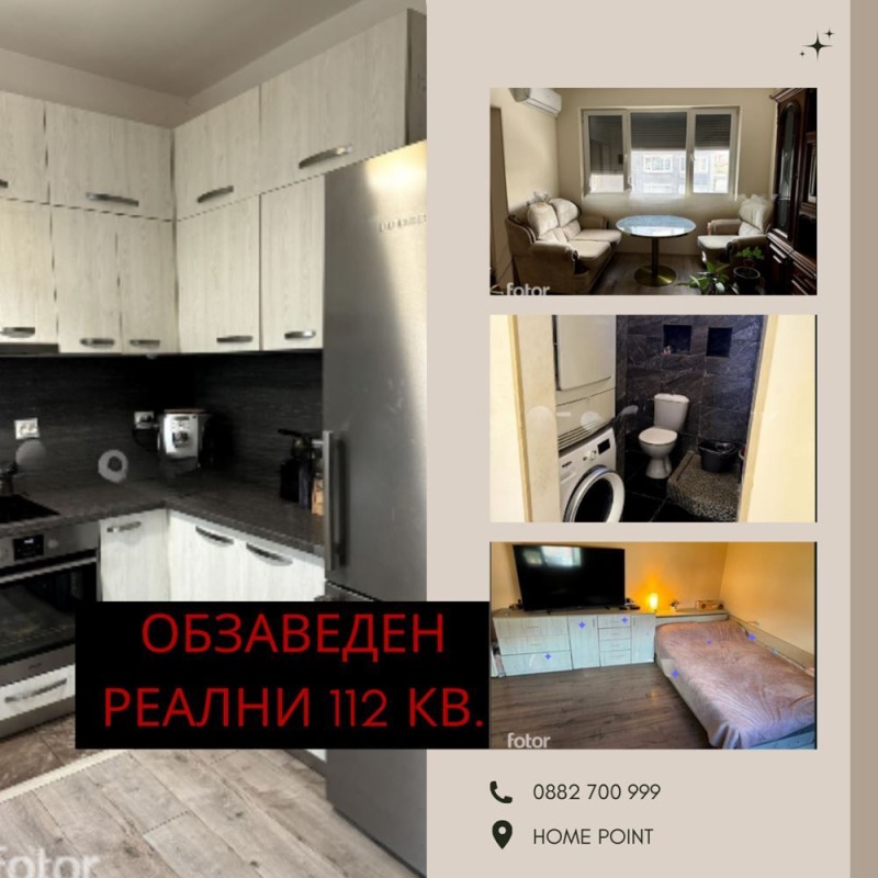 Продава 3-СТАЕН, гр. Пловдив, Кършияка, снимка 1 - Aпартаменти - 48488514