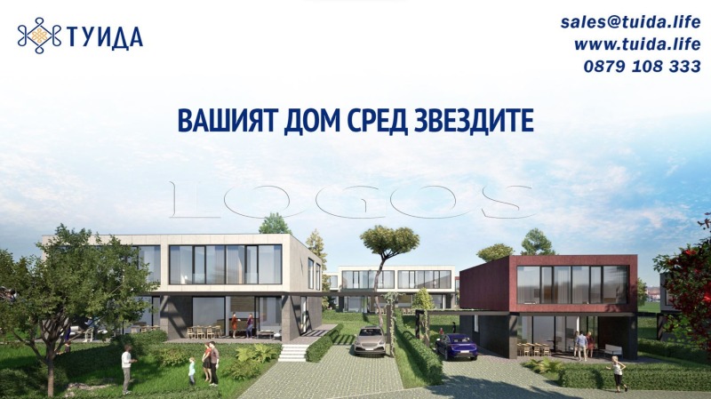 Продава КЪЩА, гр. Варна, Галата, снимка 4 - Къщи - 48048711