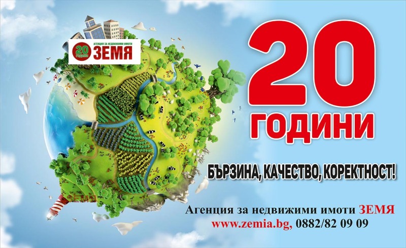 Продава ПАРЦЕЛ, гр. Пазарджик, Запад, снимка 1 - Парцели - 49421125