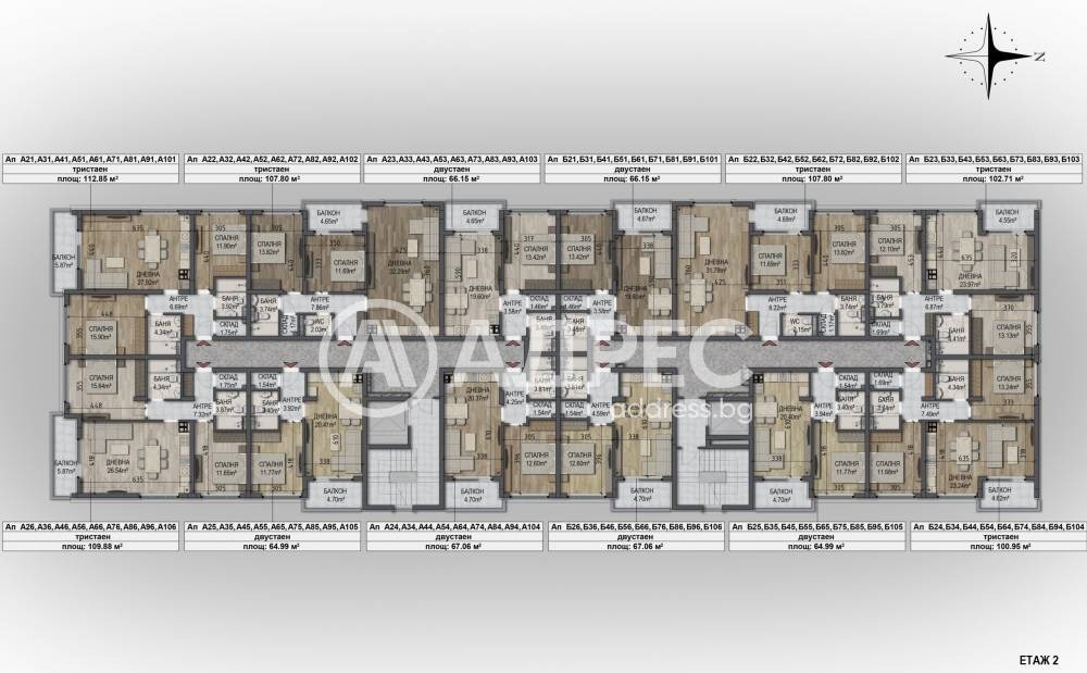 Продава 3-СТАЕН, гр. София, Овча купел, снимка 5 - Апартаменти - 55324551