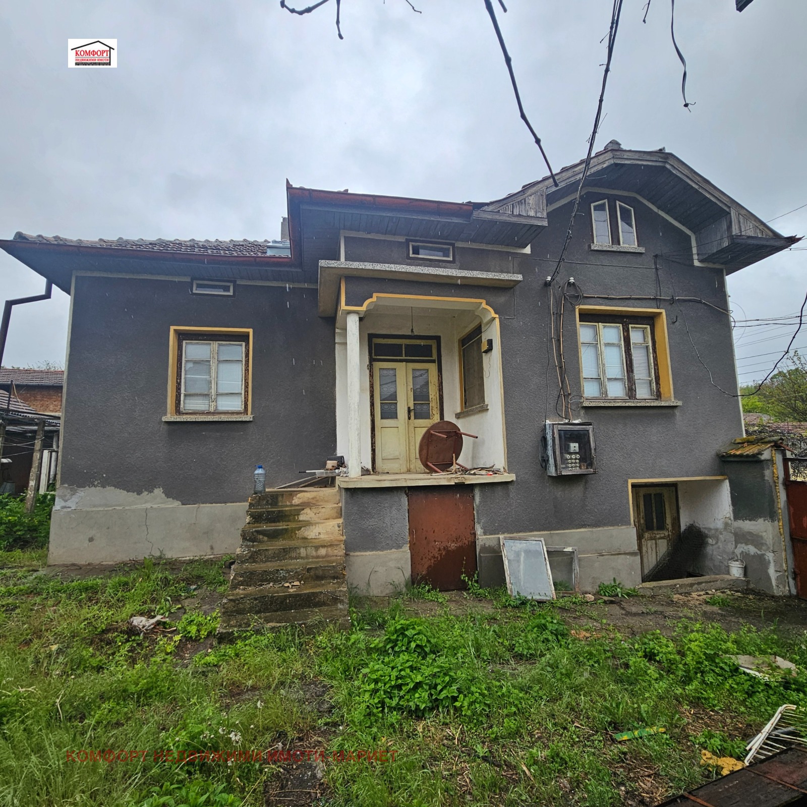 Продава КЪЩА, гр. Славяново, област Плевен