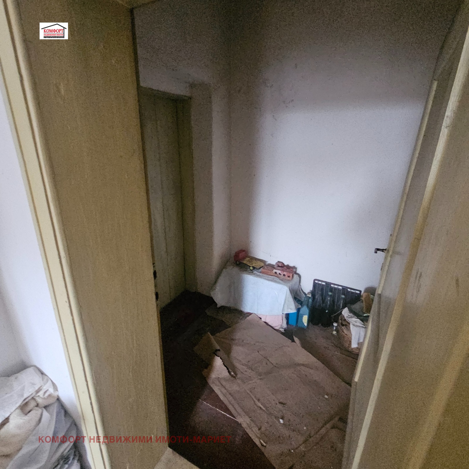 Продава КЪЩА, гр. Славяново, област Плевен, снимка 13 - Къщи - 54412487