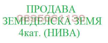 ������� ���������� ���� | Imot.bg � ����������� 1