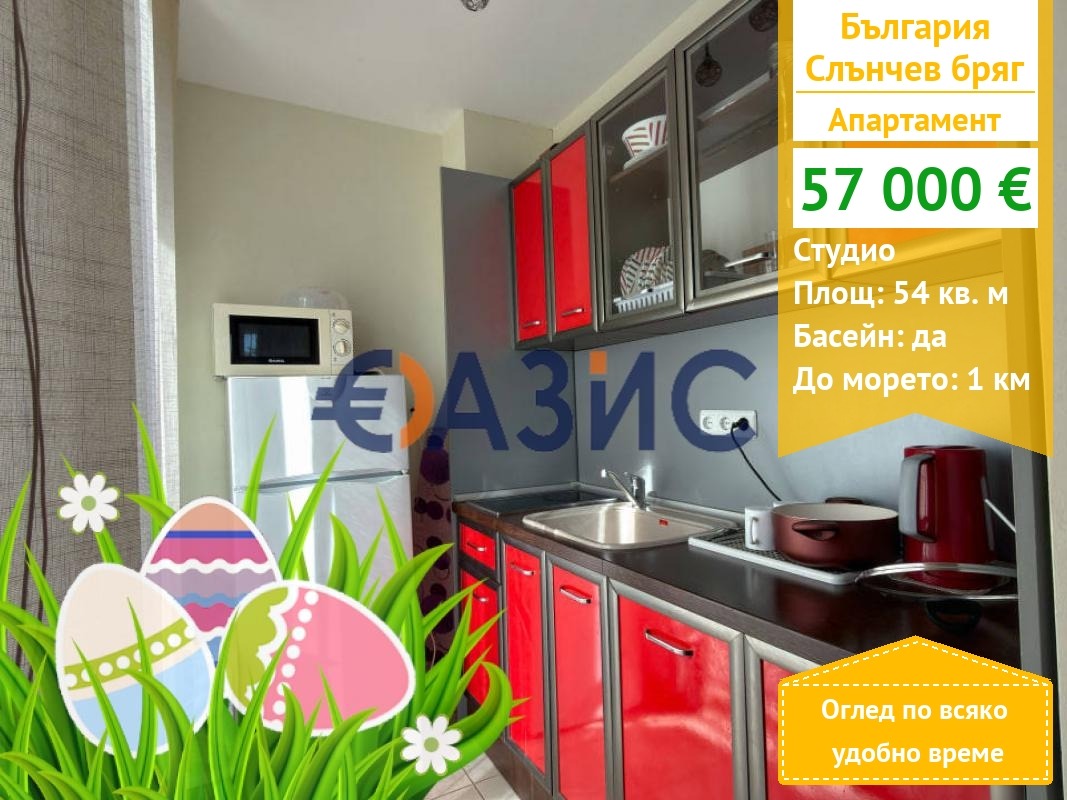������� 1-����� | Imot.bg � ����������� 1