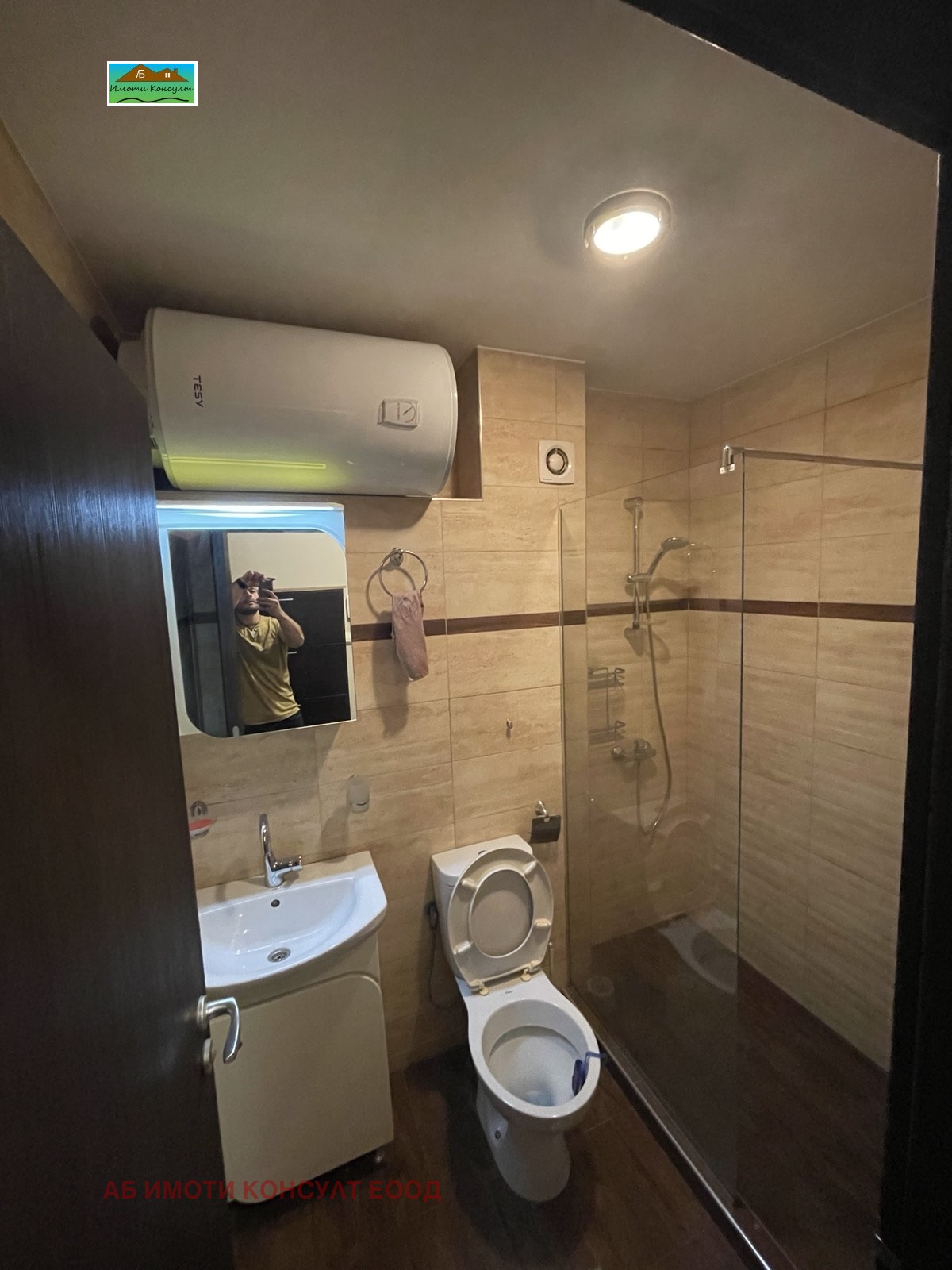 ������� 2-����� | Imot.bg � ����������� 7