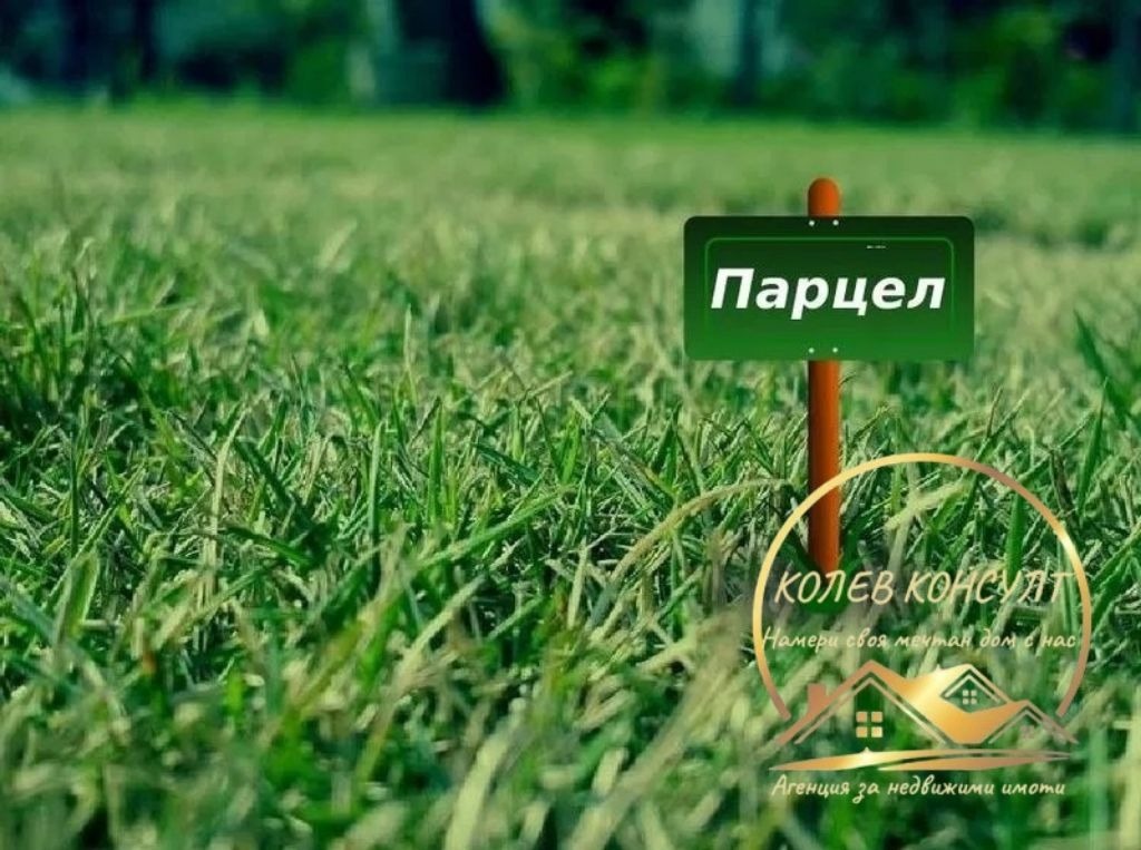 ������� ������ | Imot.bg � ����������� 1