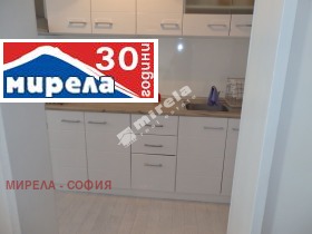 3-стаен град София, Център 9