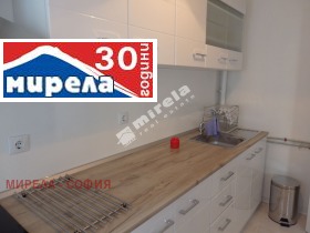 3-стаен град София, Център 6