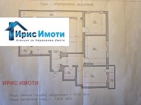 ������� ���������� | Imot.bg � ����� ������ 9