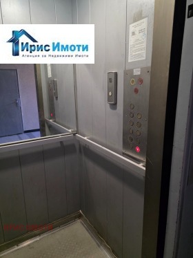 ������� ���������� | Imot.bg � ����� ������ 11