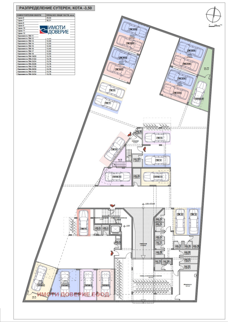 Zu verkaufen  1 Schlafzimmer Sofia , Ljulin 6 , 83 qm | 53745692 - Bild [5]