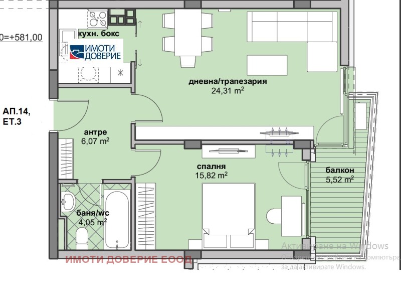Zu verkaufen  1 Schlafzimmer Sofia , Ljulin 6 , 83 qm | 53745692 - Bild [2]