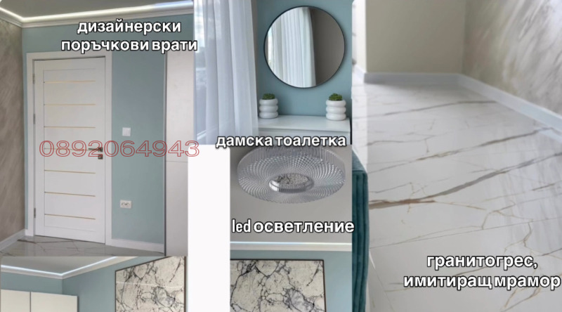 Продава 3-СТАЕН, гр. Добрич, Център, снимка 6 - Апартаменти - 52554578