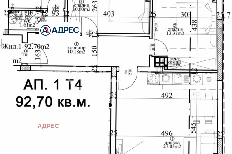 Продава 3-СТАЕН, гр. Варна, Център, снимка 2 - Апартаменти - 53172864