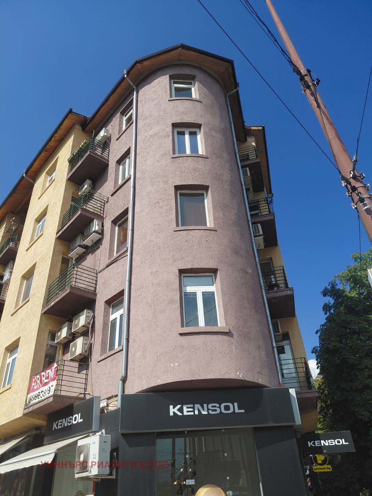 Продава 3-СТАЕН, гр. София, Център
