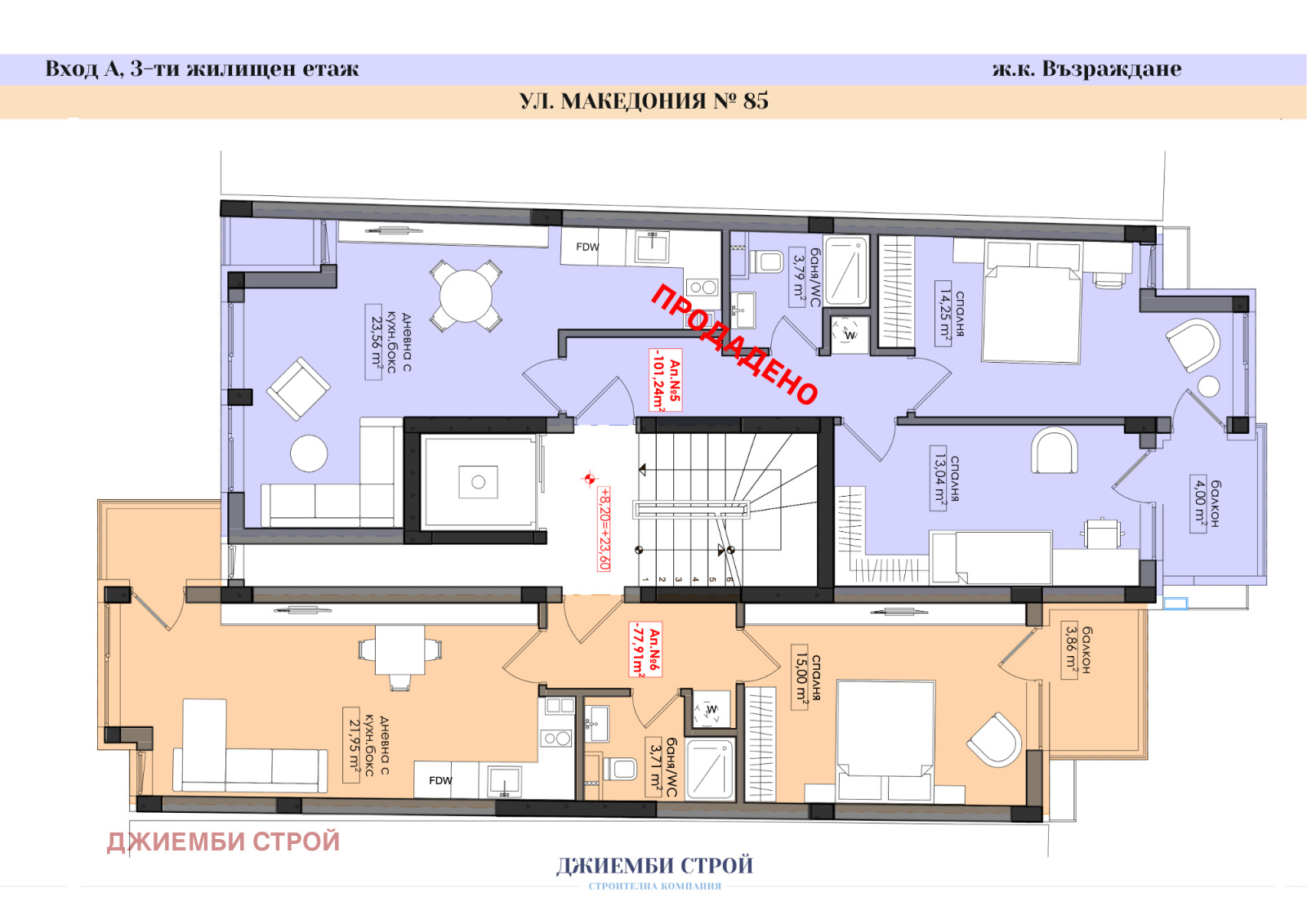 Продава 3-СТАЕН, гр. Бургас, Възраждане, снимка 11 - Апартаменти - 56205644