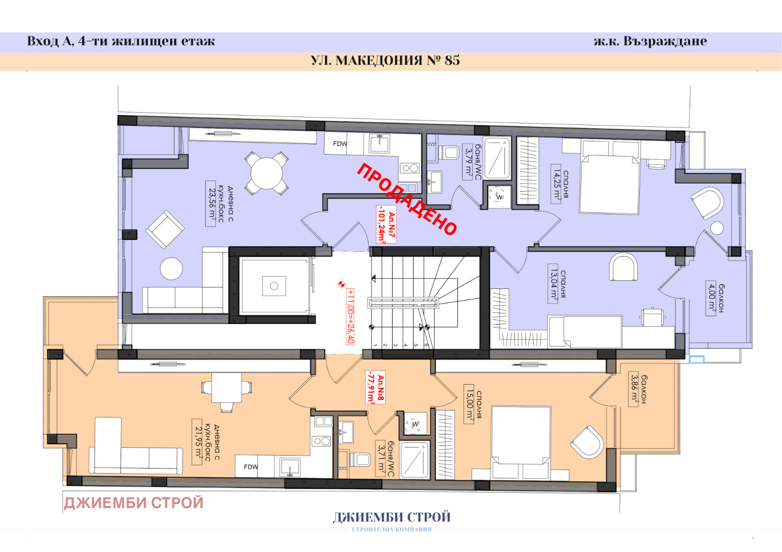 Продава 3-СТАЕН, гр. Бургас, Възраждане, снимка 12 - Апартаменти - 56205644