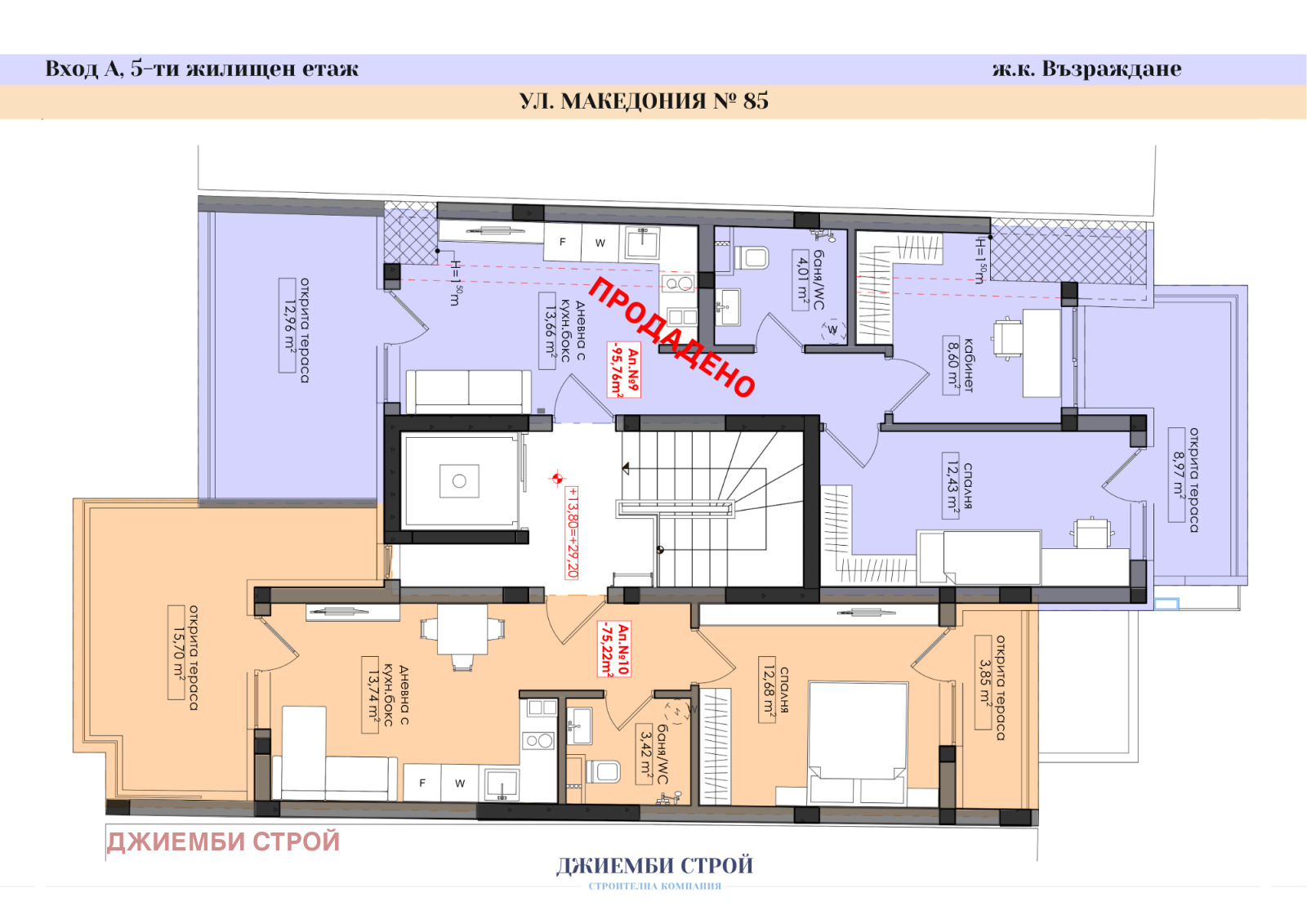 Продава 3-СТАЕН, гр. Бургас, Възраждане, снимка 13 - Апартаменти - 56205644