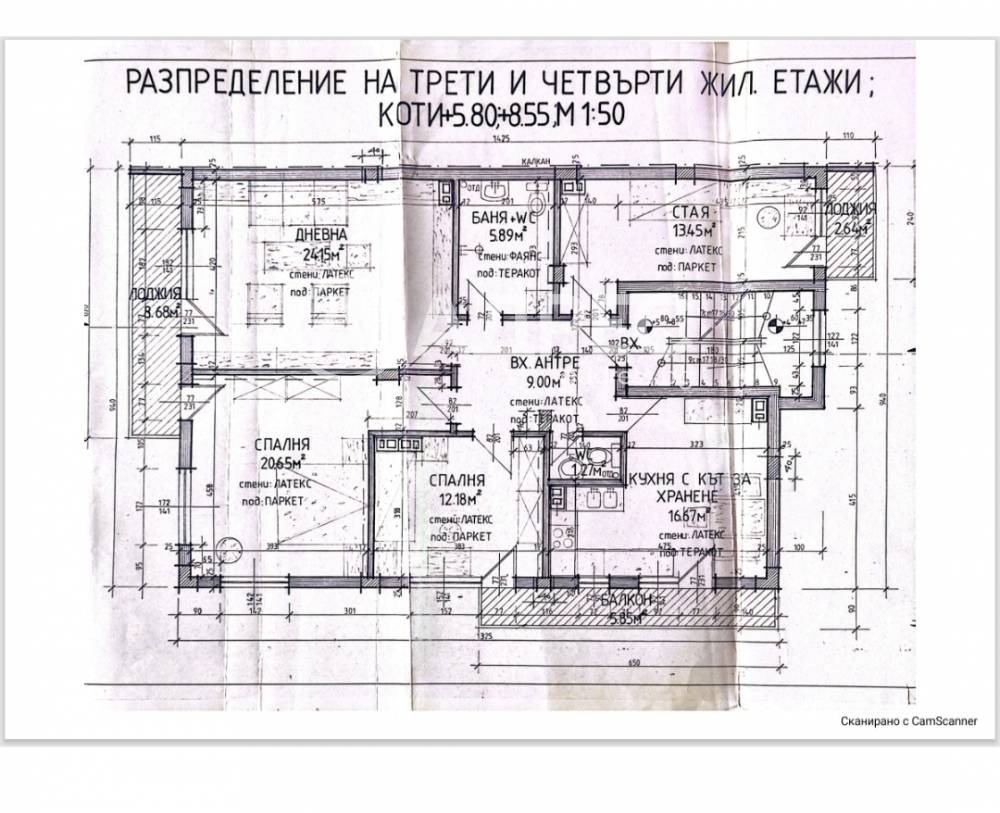 Продава МНОГОСТАЕН, гр. София, Дървеница, снимка 3 - Апартаменти - 53798321