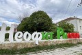 Продава КЪЩА, с. Неофит Рилски, област Варна, снимка 9