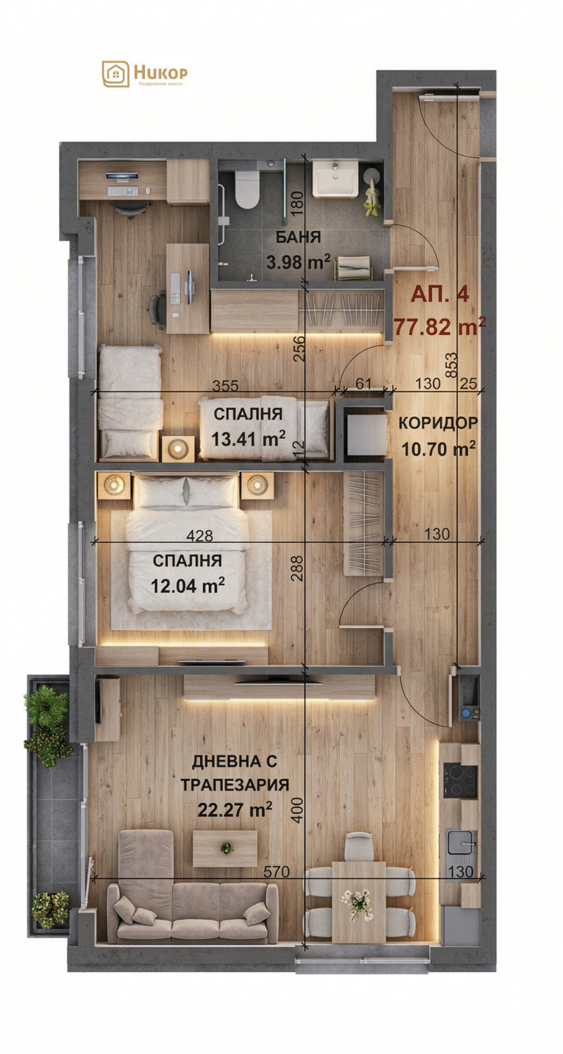 Продава 3-СТАЕН в град Стара Загора, Аязмото - 91 кв.м / 136 100 € » 266 188.46 лв., НИКОР