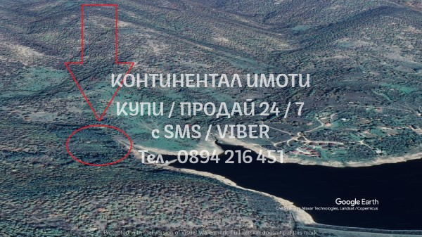 ������� ���������� ���� | Imot.bg � ����������� 7