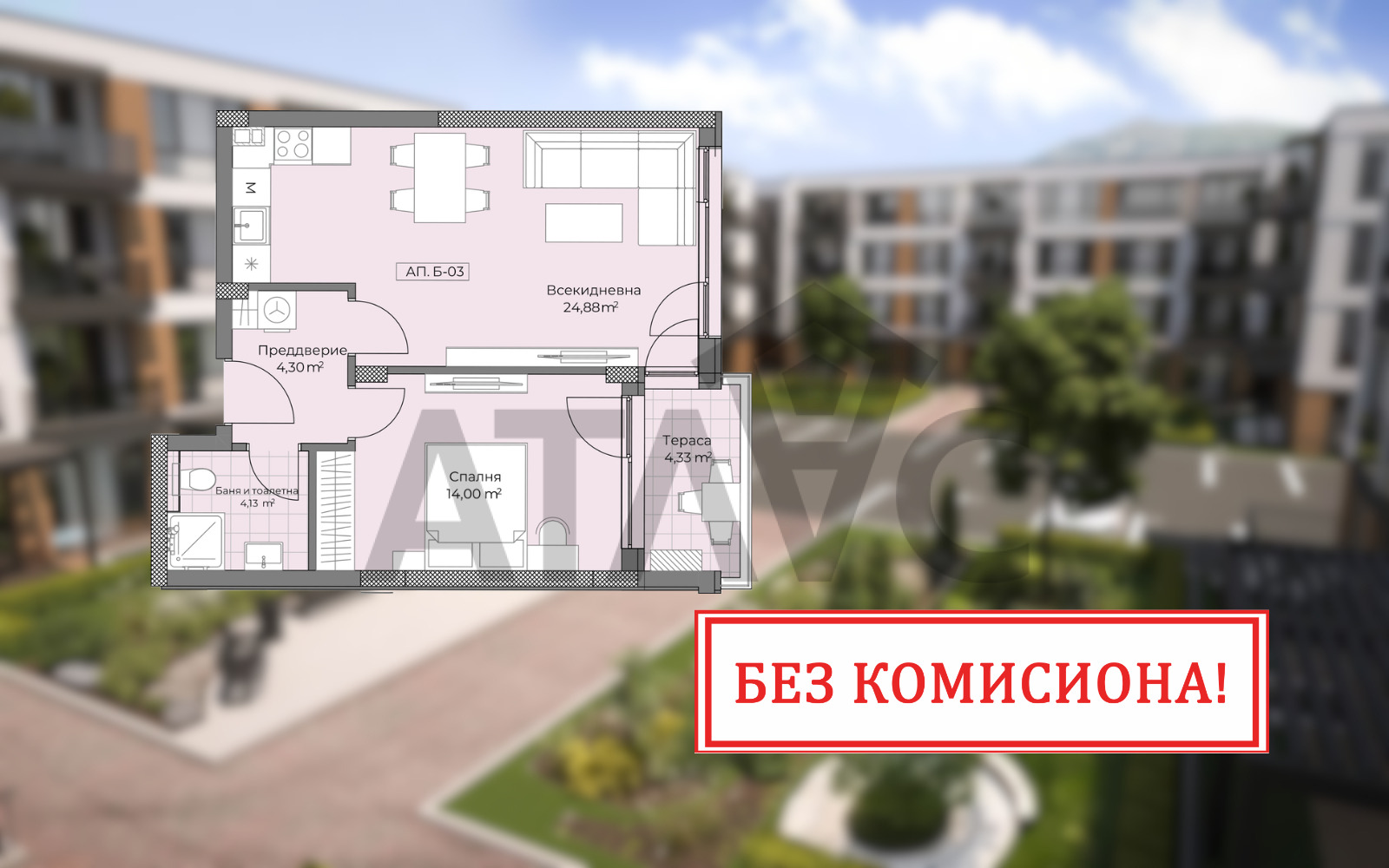 ������� 2-����� | Imot.bg � ����������� 1