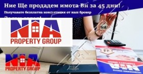 ������� 2-����� | Imot.bg � ����� ������ 8