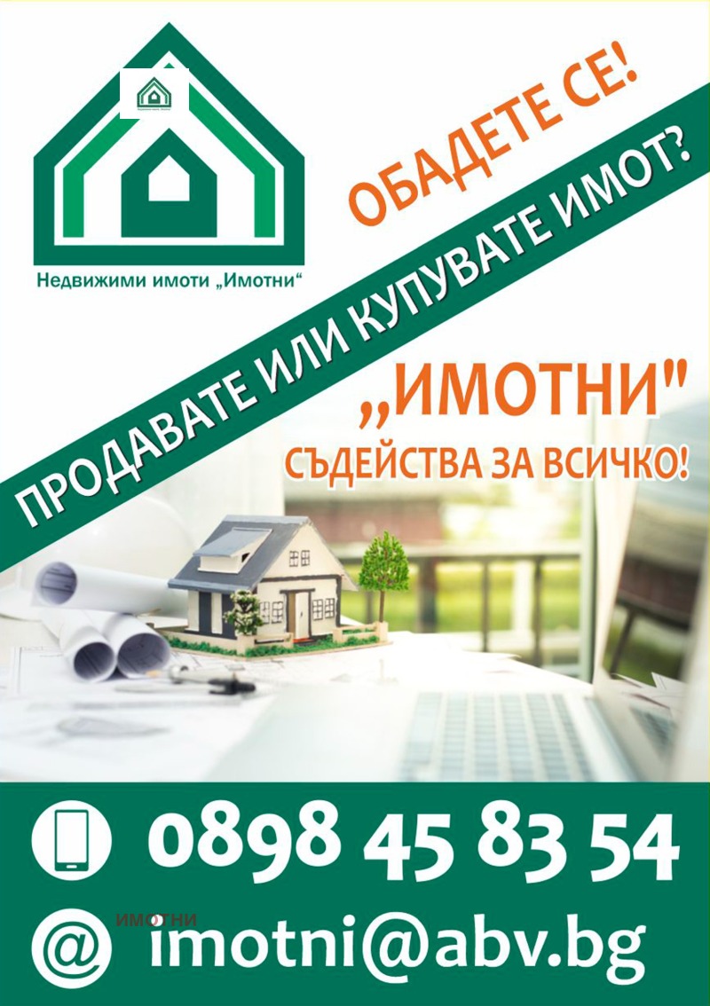Продава КЪЩА, с. Тюркмен, област Пловдив, снимка 12 - Къщи - 52548948