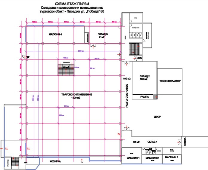 À venda  Comprar Plovdiv , Filipovo , 4626 m² | 13645439 - imagem [5]