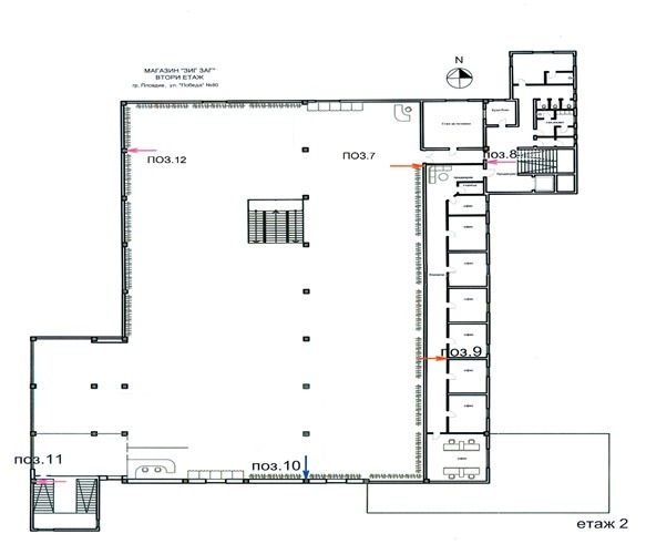 À venda  Comprar Plovdiv , Filipovo , 4626 m² | 13645439 - imagem [6]