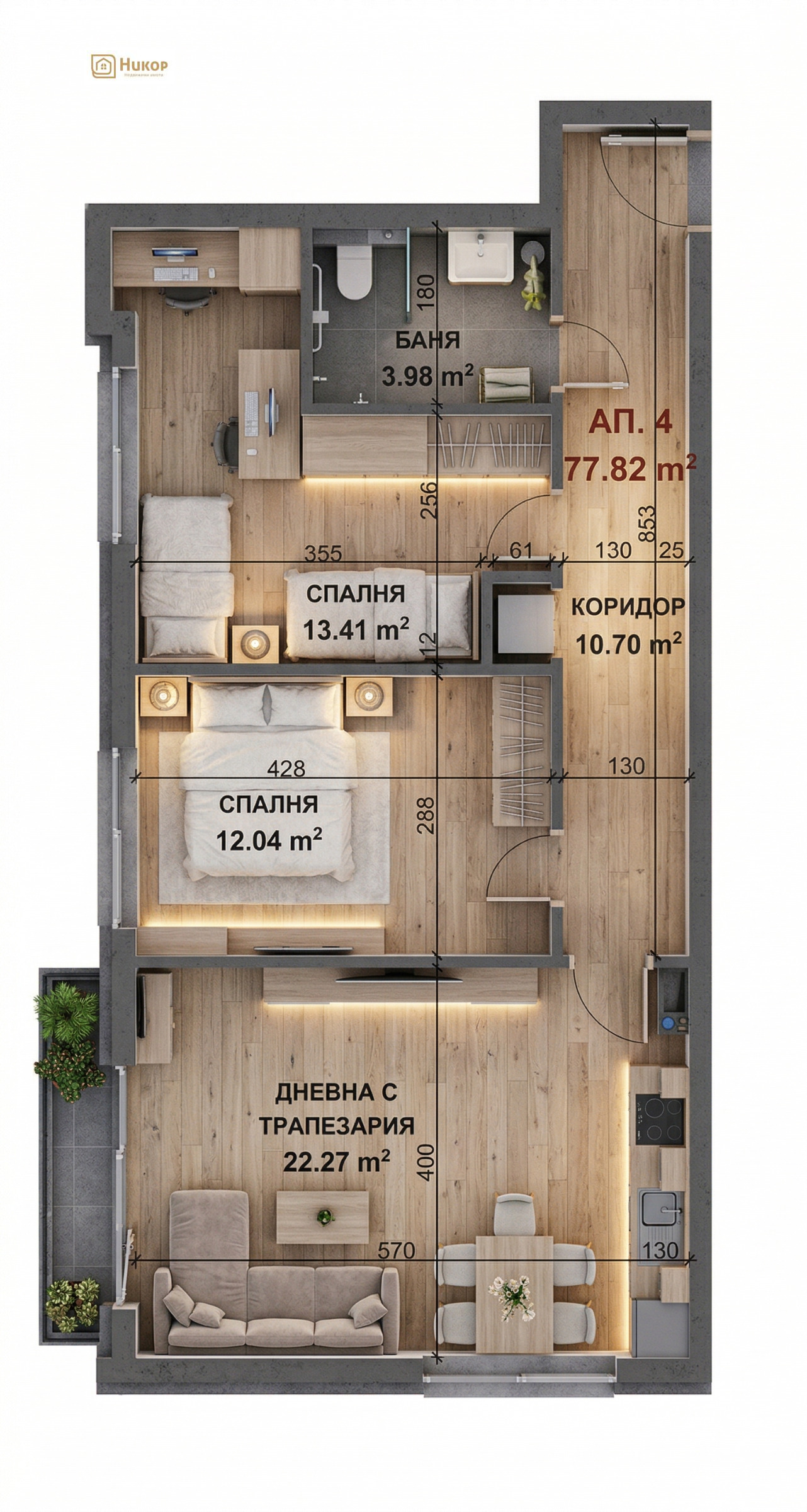 Продава 3-СТАЕН, гр. Стара Загора, Аязмото