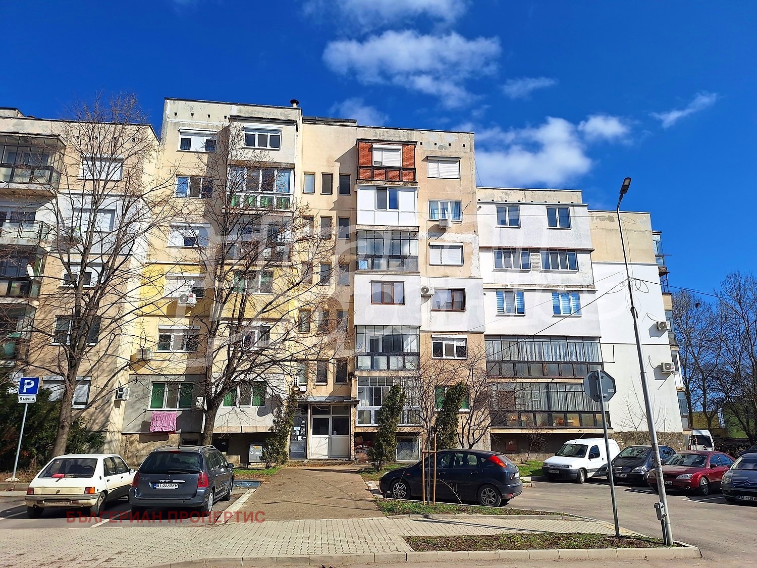 Продава 3-СТАЕН, гр. Павликени, област Велико Търново, снимка 13 - Апартаменти - 53775667