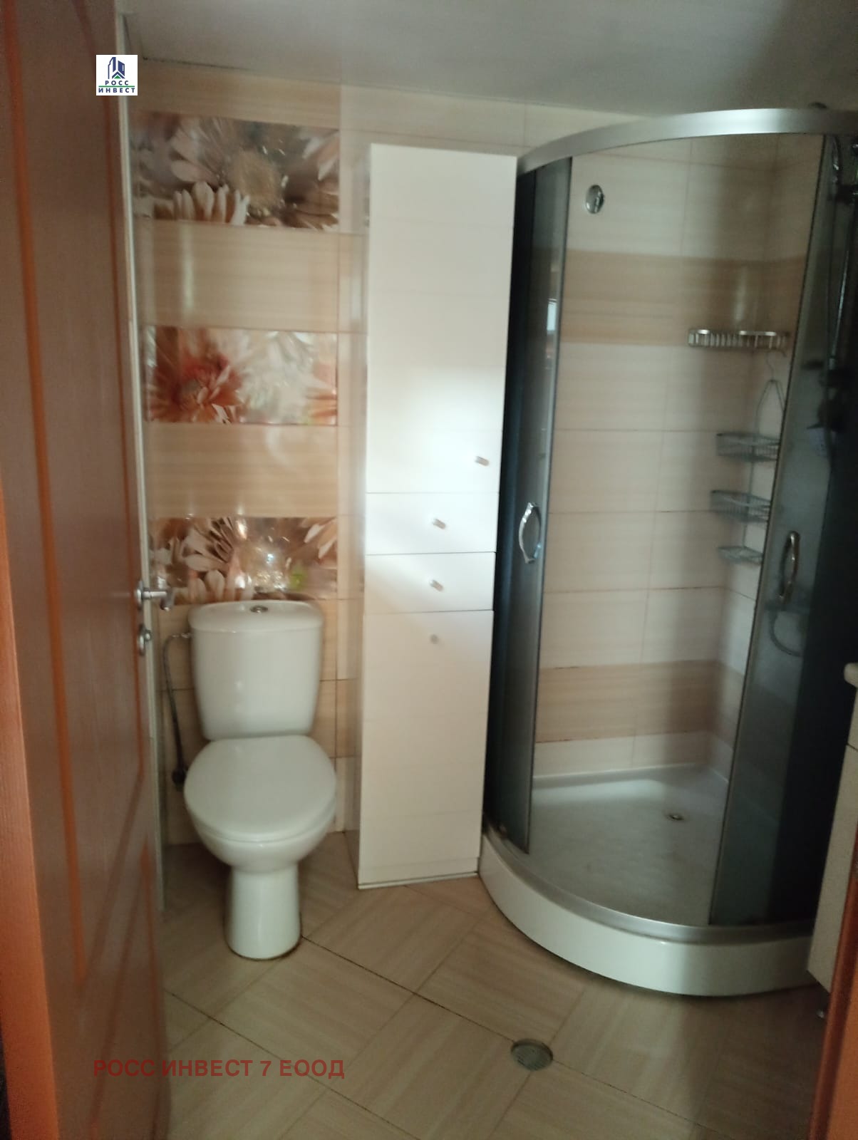 Продава ВИЛА, с. Търън, област Смолян, снимка 9 - Вили - 54247530