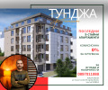 Продава 3-СТАЕН, гр. Стара Загора, Аязмото, снимка 2