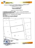 Продава ПАРЦЕЛ, с. Алдомировци, област София област, снимка 1