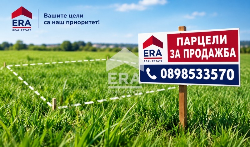 ������� ������ | Imot.bg � ����������� 1