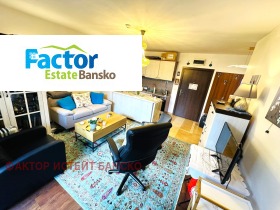 1 sovrum Bansko, region Blagoevgrad
