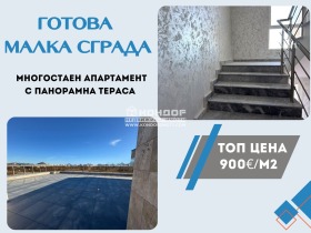 Многостаен град Пловдив, Западен 1