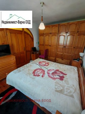 ������� ������� | Imot.bg � ����� ������ 5