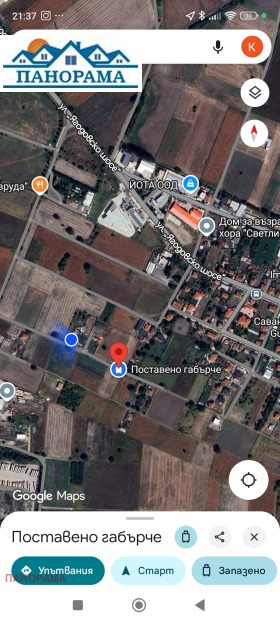 Juoni Jagodovo, Plovdivin alue