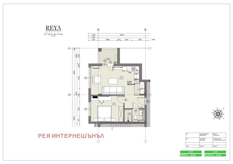 Til salgs  1 soverom Sofia , Bojana , 81 kvm | 10296611 - bilde [6]