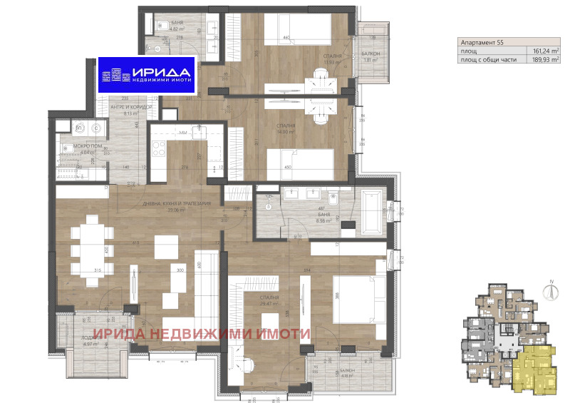 Продава 4-СТАЕН, гр. София, Изгрев, снимка 1 - Aпартаменти - 47102223