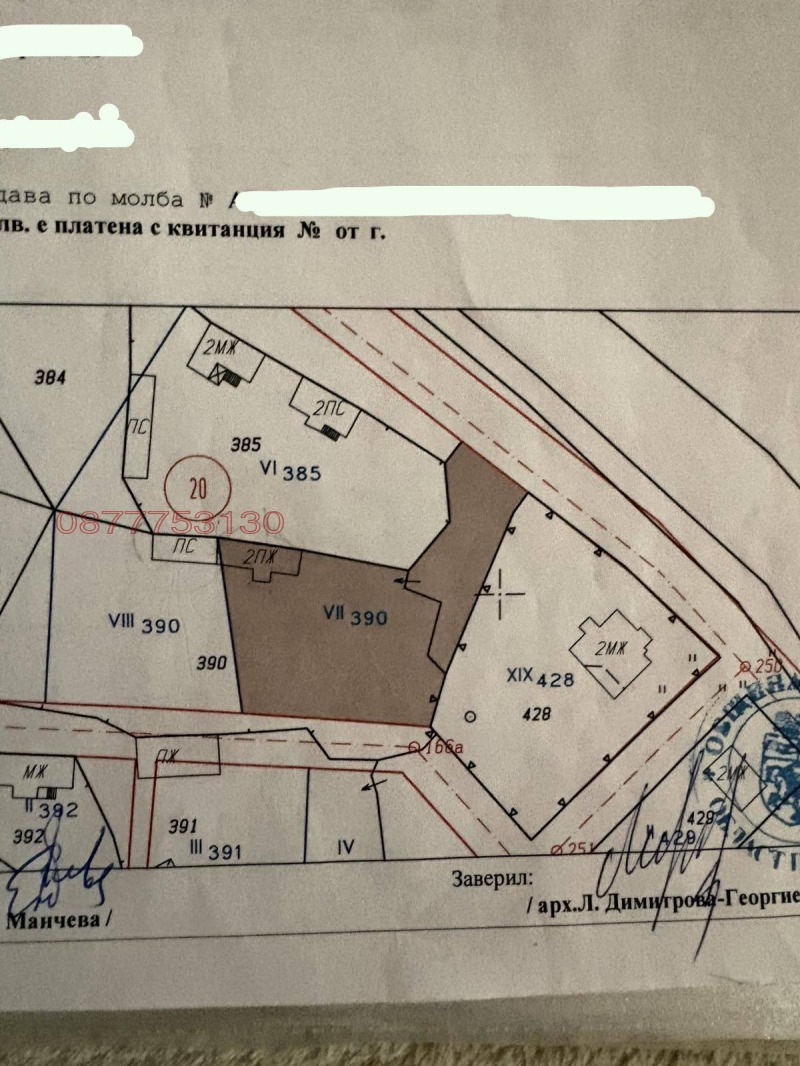 Продава КЪЩА, с. Гълъбник, област Перник, снимка 3 - Къщи - 53205040